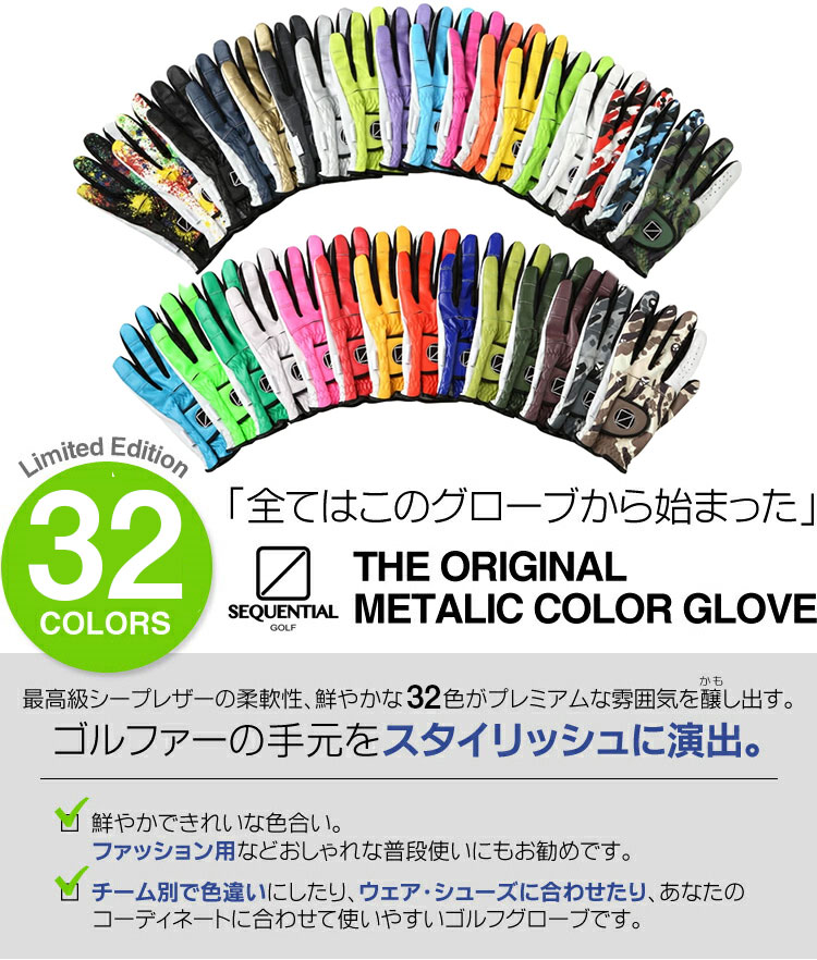 ƤϤΥ֤ϤޤäTHE ORIGINAL METALIC COLOR GLOVE